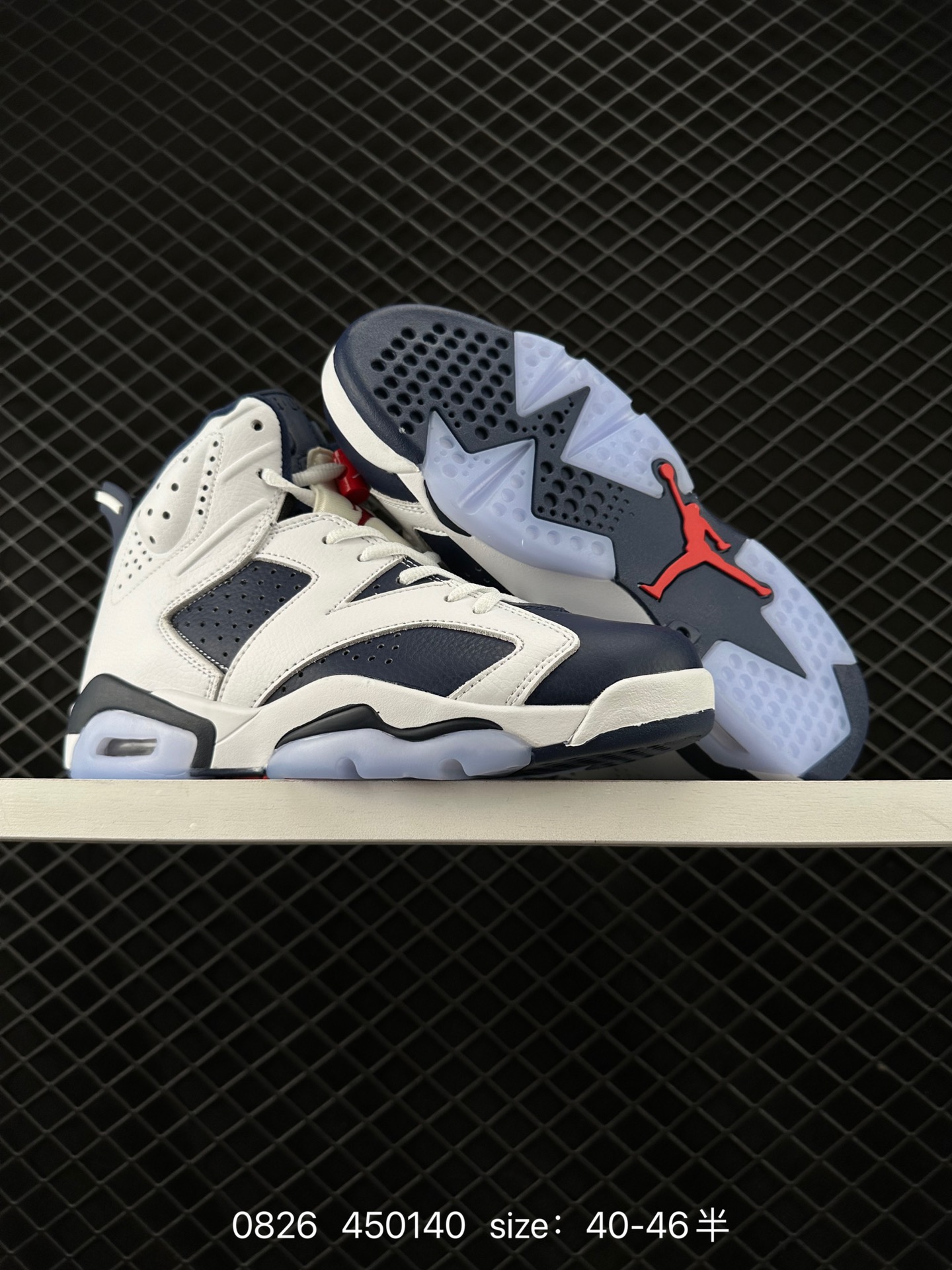 Nike Air Jordan 6 Retro“Georgetown